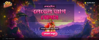 আনলিমিটেড বিনোদন এবং পুরস্কার banner